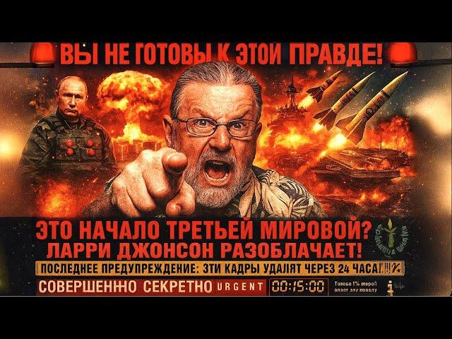 Иран Против Израиля. Почему Россия Вступится за Иран? Шокирующая Правда | Ларри Джонсон