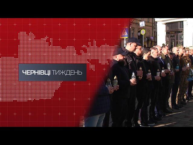 Чернівці. Тиждень (15.03.2025)