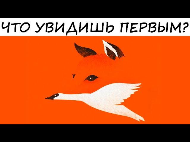 Вирусный ТЕСТ! Узнайте, когда ваши мечты сбудутся и какой путь вам пройти! Психология!