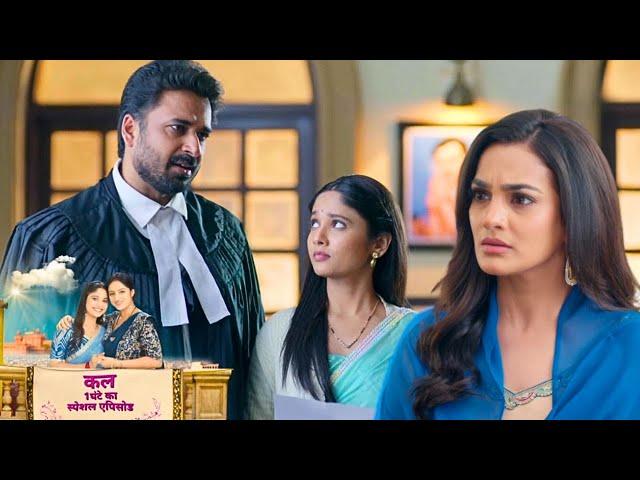 Mangal Lakshmi New Promo: Kartik Ko Mila Lawyer, Lakshmi Ne Jiya Ko Kiya Galat Sabit, Hogi Arrest