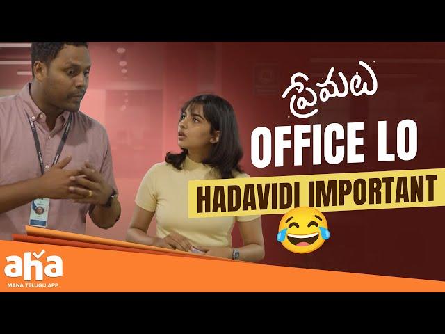 Mamitha Baiju’s First Day Experience At Office | Premalu Movie Best Scenes | Naslen K Gafoor | Aha