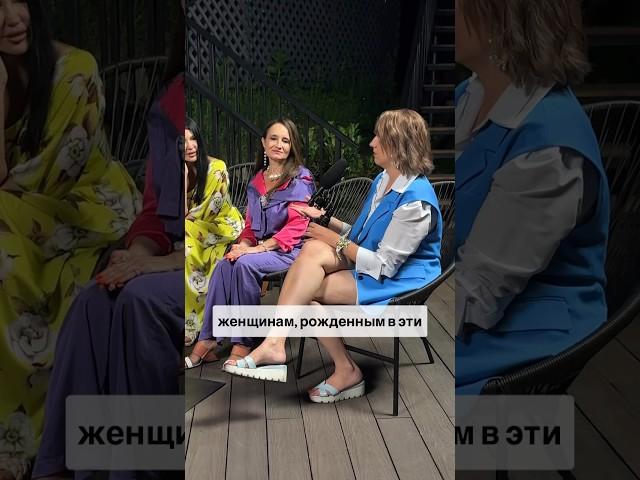 В какие дни рождаются женщины, которым нельзя экономить на себе #матрицасудьбы #нумерология