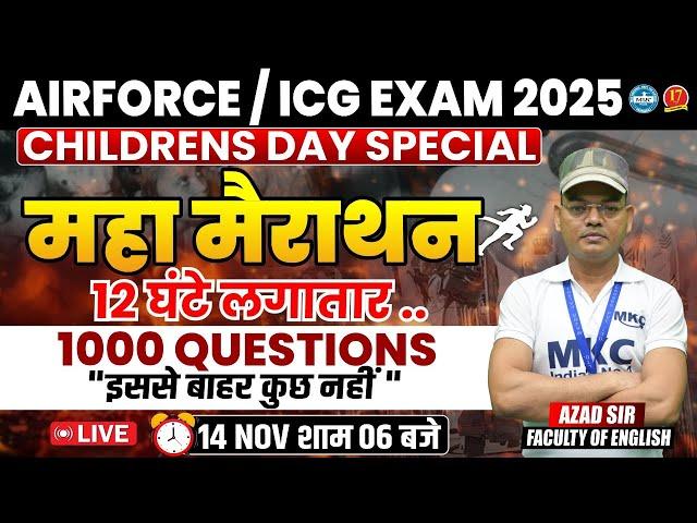  English Maha Marathon for ICG GD & Air Force X Group Exam | Boost Your Preparation!  - MKC