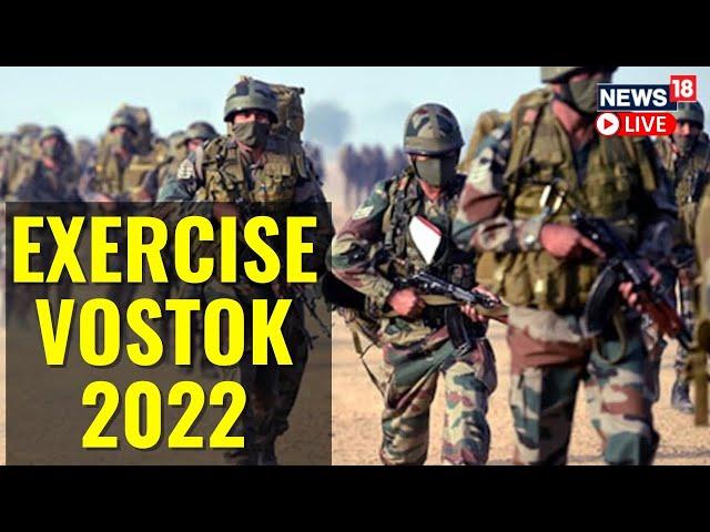 Russia News Live | Vostok 2022: India Russia China Joint Drill | English News Today | News18 LIVE