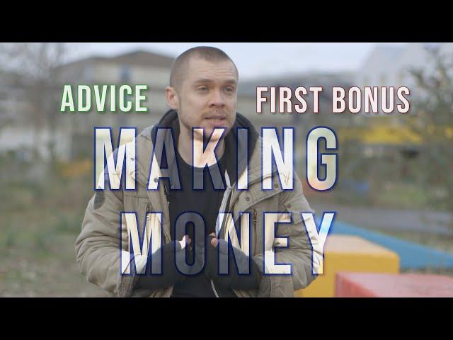 MAKING MONEY - My First Bonus, Investment Advice & A Warning