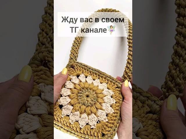 Мотивы крючком, которые покоряют #crochet #knitting #узоркрючком #узорыкрючком #вязание #pattern