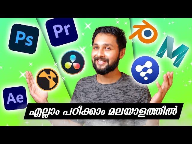 ഇനി ആർക്കും Pro ലെവൽ Video Editing, VFX, 3D Animation മലയാളത്തിൽ പഠിക്കാൻ കിടിലൻ അവസരം 