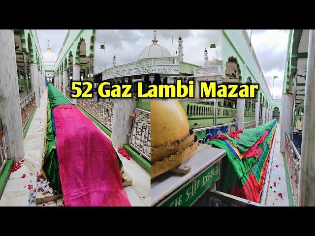 52 Gaj Lambi Mazar Sharif  | Hazrat Makhdoom Shaheed Baba | Surat Gujarat Dargah