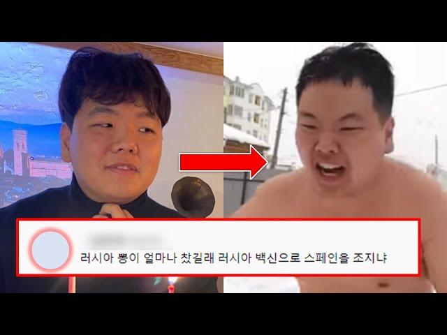 구라친 곽튜브, 당신이 몰랐던 3가지 사실 #Shorts