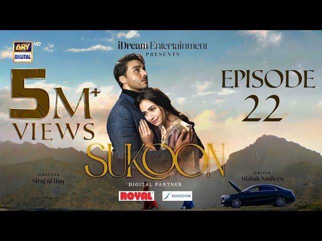 Sukoon Episode 22 | Digitally Presented by Royal & Sensodyn (Eng Sub)| 28 December 2023| ARY Digital