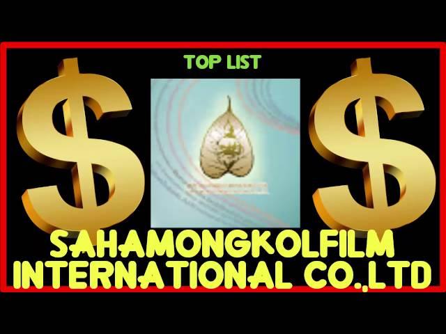 How much does Sahamongkolfilm International Co ,Ltd make on YouTube 2016