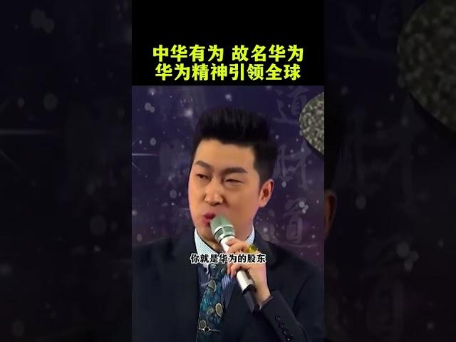 任正非的格局和境界。