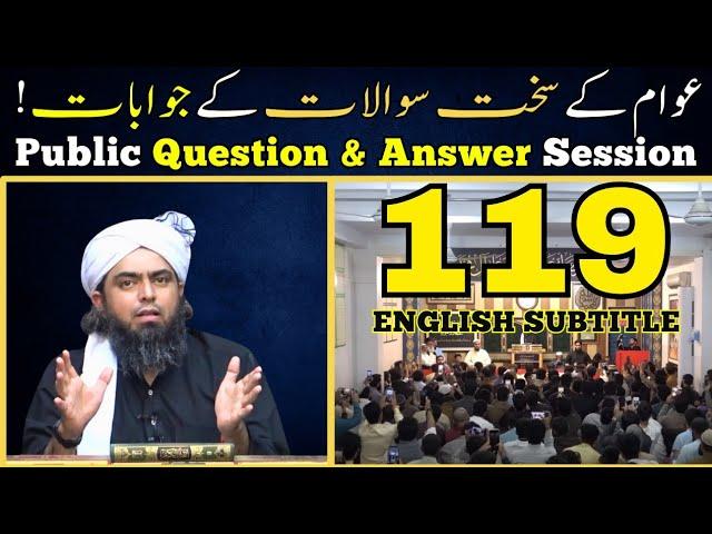 119 Question & Answer Session With EMAM: Engineer Muhammad Ali Mirza at Jhelum Academy