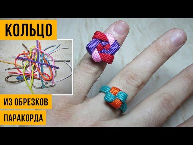 Кольцо из паракорда / Paracord ring.