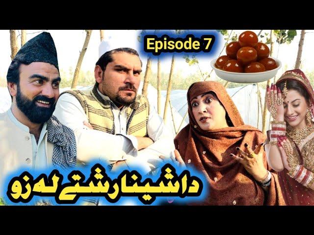 Da Sheena Rishte La Zo Jwand Zama Da Kali Drama Episode 07 By Takar Vines