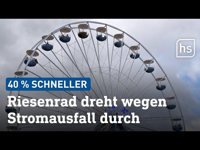 In 38 Metern Höhe: Stromausfall lässt Riesenrad durchdrehen | hessenschau