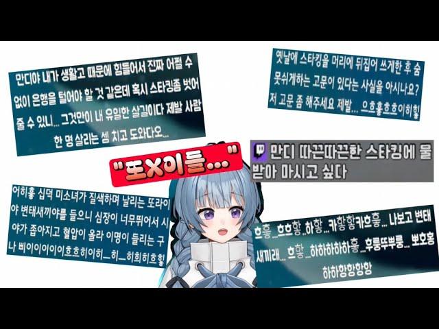 [만디] 프렌디 고소자료.zip