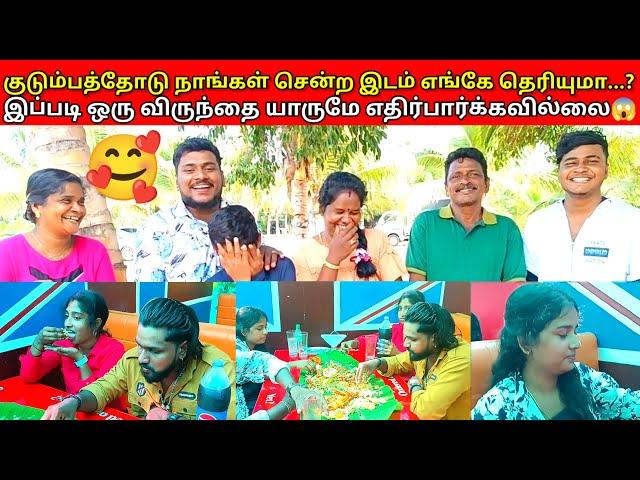இப்படி ஒரு சாப்பாட்டை யாருமே சாப்பிடவில்லை |jaffna|VK VLOG