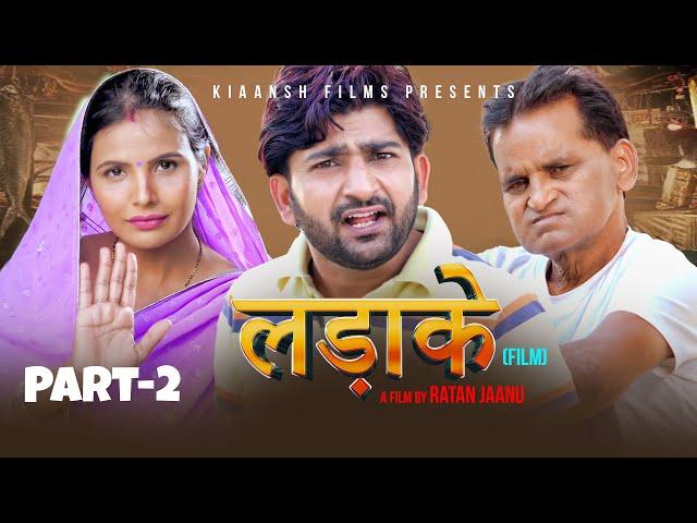 Ladaake लड़ाके (Part 2) | Pratap Dhama | Nourang | Rajveer singh Dangi |  Latest Film 2024