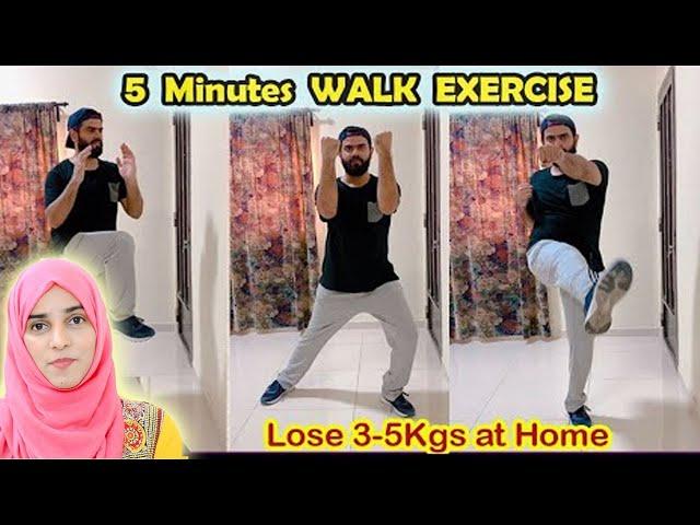 5 Minutes WALK EXERCISE for BEGINNERS   ll  (Low Impact Workout )  ll  (No DUMBELLS, No Jumping)