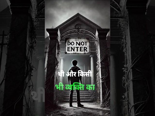 A VILLAGE OF GHOST ️ HINDI THE REAL GHOST HINDI STORY #shorts #horrorstories