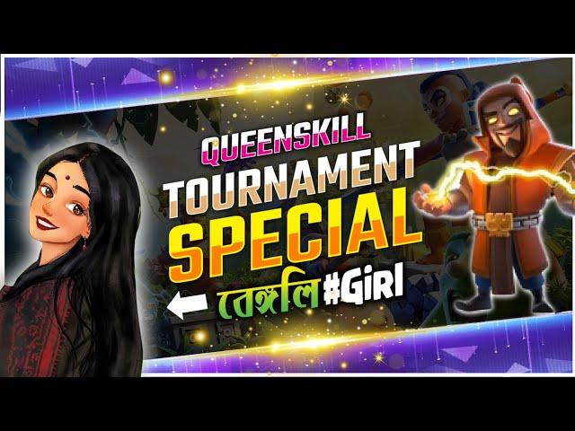 Clash of Clans LIVE  Bengali girlgameplay and fun#treanding #clashofclans #coc #clashofclanslive