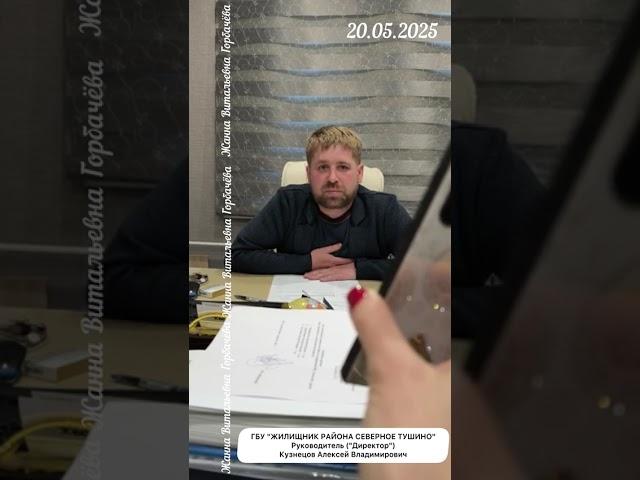 СЕНСАЦИЯ  НАС ТРАВЯТ ЯДОМ ОТ КРЫСИНЫХ КЛЕЩЕЙ  ПО УСТНОЙ ЗАЯВКЕ...