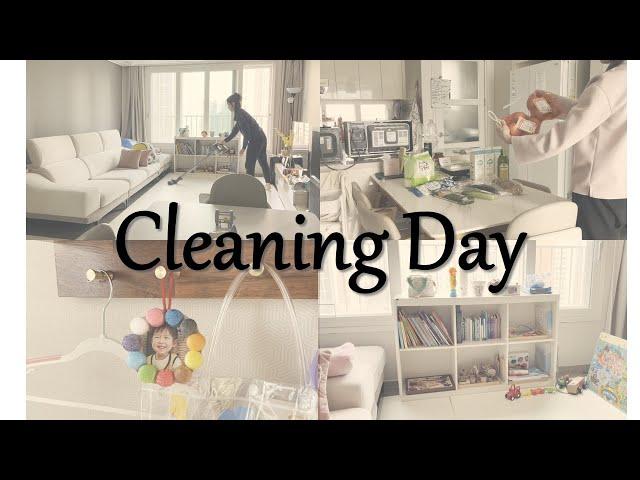 EP. 1_Cleaning Day / 집 청소하는 일상 / 오아시스 식자재 정리 / 첫 브이로그