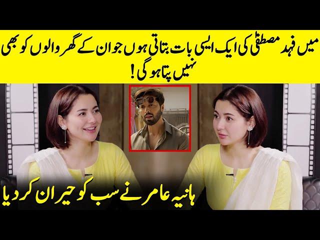 Hania Aamir Shocked Everyone | Fahad Mustafa Lifestyle | Sharjena & Mustafa | Desi Tv | SB2Q