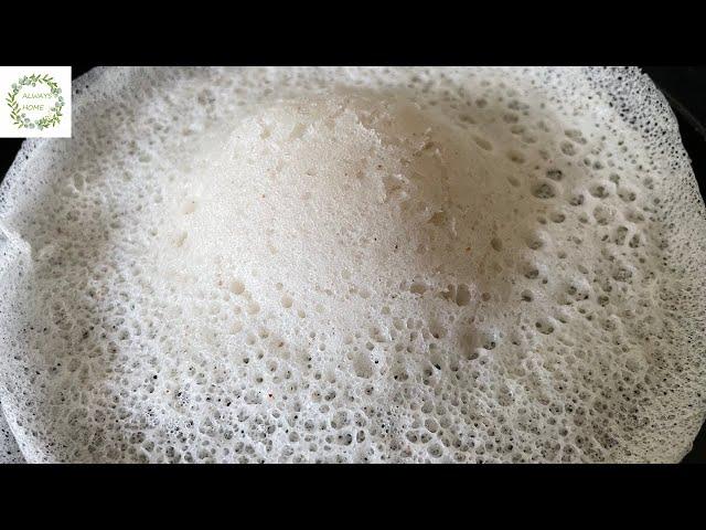 Appam without yeast | How to make perfect appam | Appam recipe | Palappam |Kerala style appam recipe