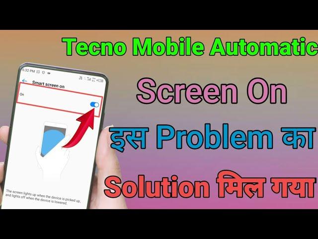 Tecno mobile automatic screen on problem 2022 solve #tecnomobiles