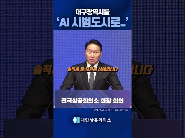 AI 지식공장 어디에 만들까?