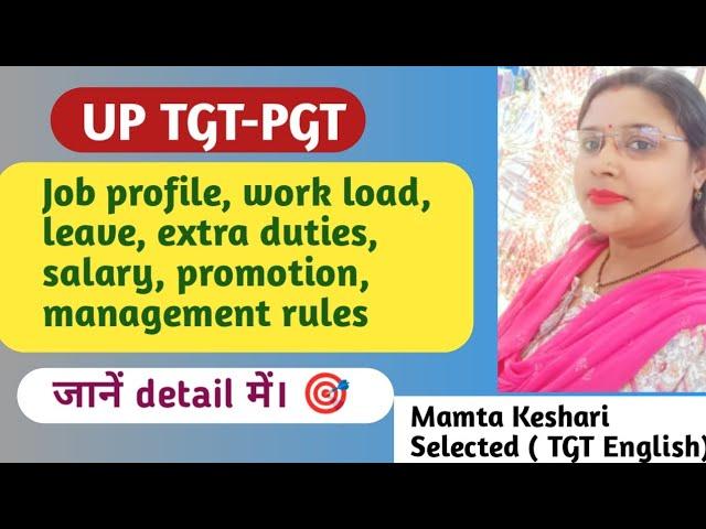 UP TGT-PGT Job profile, work load, salary, promotion, leave etc details.