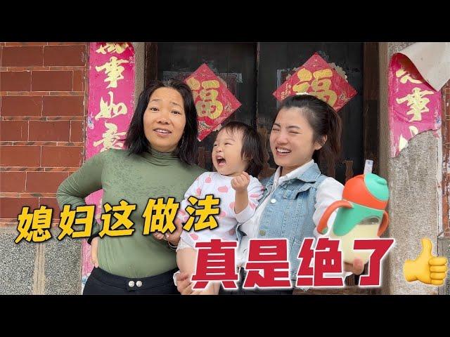 這樣的媳婦見過嗎？30歲還跟2歲閨女搶衣服穿，上身後老公看呆了！