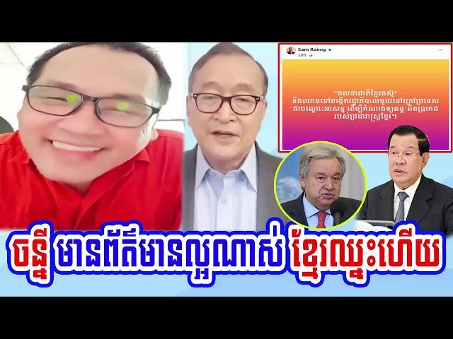 Johnny speaks for Khmer National Movement Struggles Abroad