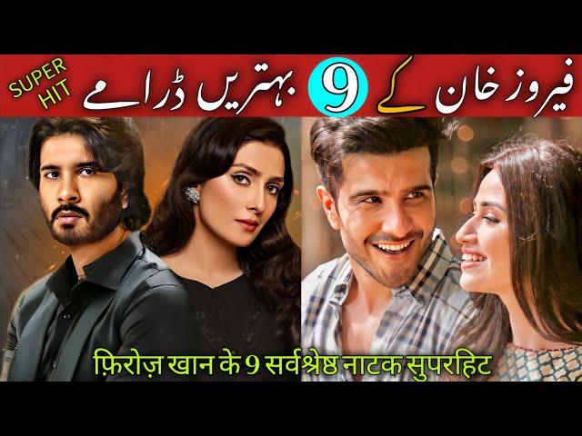 Top 9 Feroz Khan Must Popular Super Hit Blockbuster Dramas | Best Pakistani Drama | Feroz Khan Drama