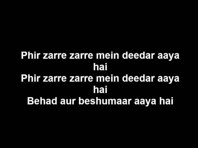 Aaj Phir Tumpe Pyar Aaya Hai Lyrics