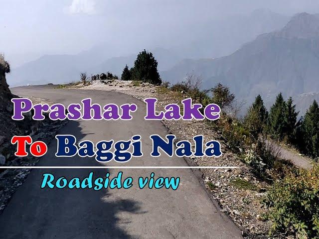 Prashar Lake to Baggi Nala Roadside view, Mandi, Himachal Pradesh || Himachal Darshan ||