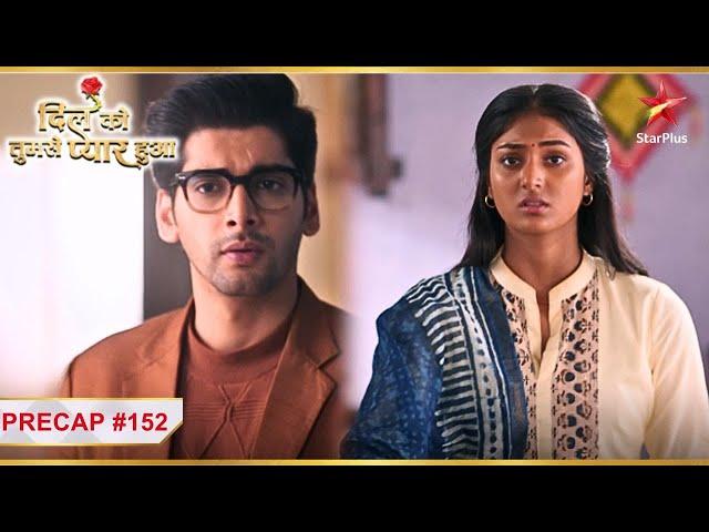 क्या होगा Deepika-Chirag का आमना सामना? | Ep.152 | Precap | Dil Ko Tumse Pyaar Hua | Mon-Sun | 7PM