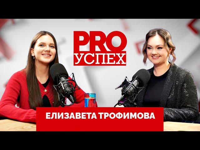 Елизавета Трофимова - Я скучаю по тебе, Голос Дети, Две звезды и папа Сергей Трофимов (Трофим)