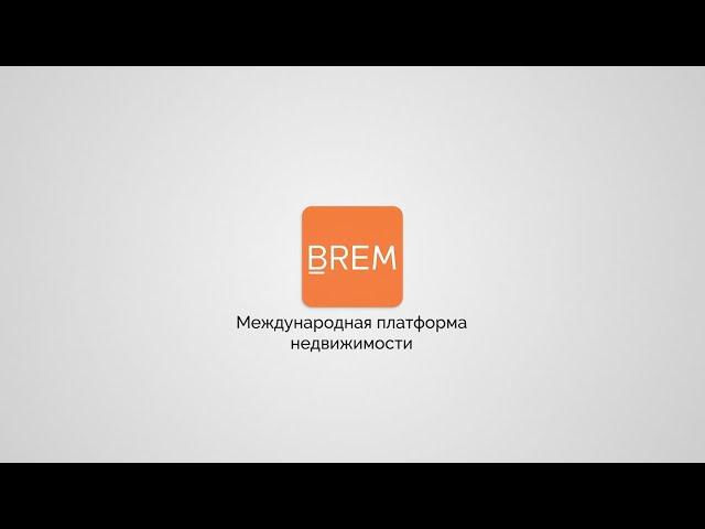 BREM на Международном Конгрессе недвижимости и инвестиций в Мюнхене
