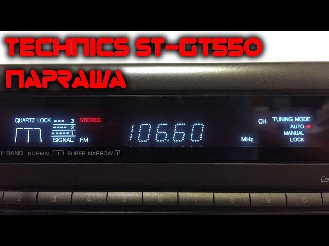 Technics ST-GT550 szybka naprawa - LabFun