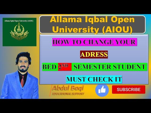 How to change your AIOU bed Address