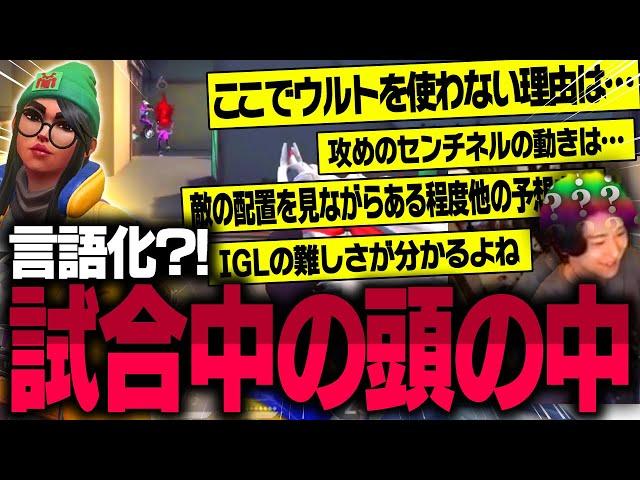 試合中に"この思考"が出来ればあなたも"破壊"できちゃいます！【VALORANT/ヴァロラント】