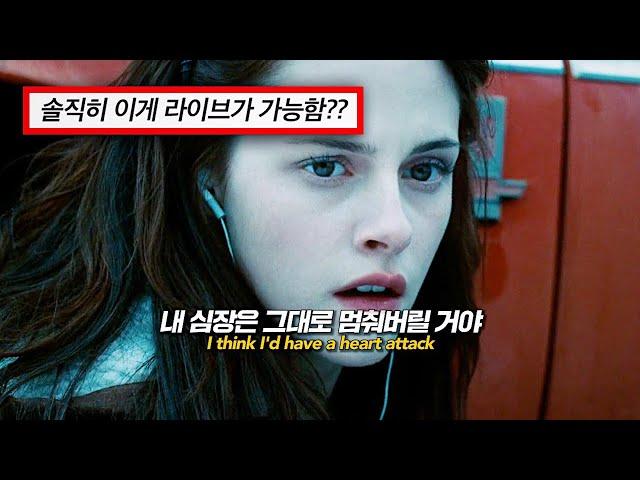 ️‍고막에 꽂혀버리는 미친 고음ㄷㄷ : Demi Lovato - Heart Attack [가사/해석/lyrics]