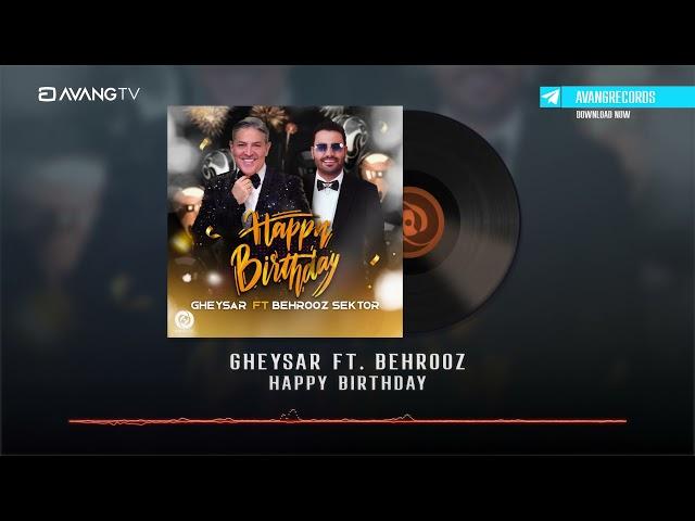 Gheysar ft.  Behrooz Sektor - Happy Birthday OFFICIAL TRACK | قیصر و  بهروز - تولدت مبارک