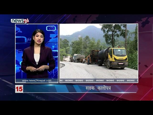 EVENING NEWS FATAFAT - NEWS24 TV