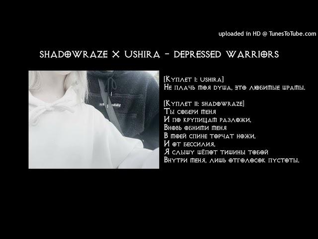 shadowraze x ushira - depressed warriors