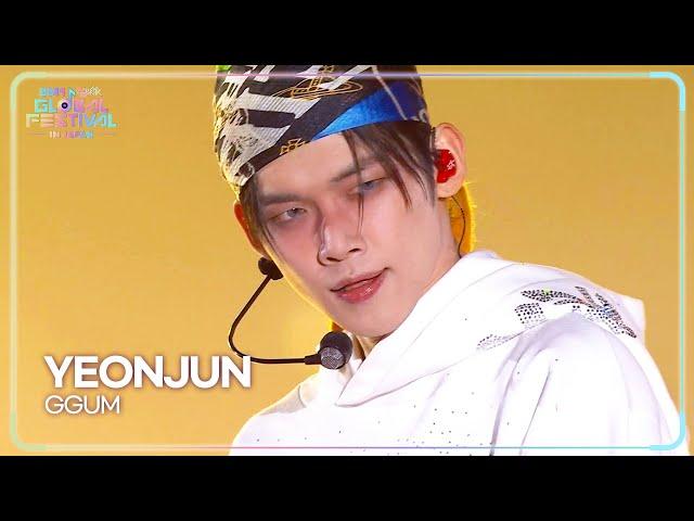 GGUM - YEONJUN (TXT) 연준 (투바투) [2024 MUSIC BANK GFJ]  KBS WORLD TV 241219