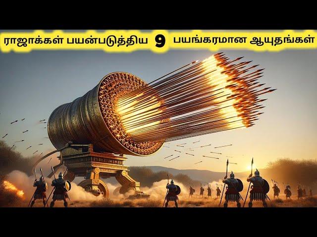 பழமையான ஆயுதங்கள் || Most Incredible Ancient Weapons || Tamil Galatta News